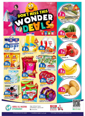 Weekend Deals - ِAbraj Al Madina, Ajman
