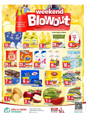 Weekend Deals - Abraj Al Madina, Ajman