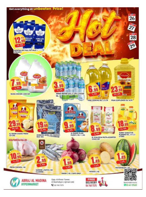Weekend Deals - ِAbraj Al Madina, Ajman