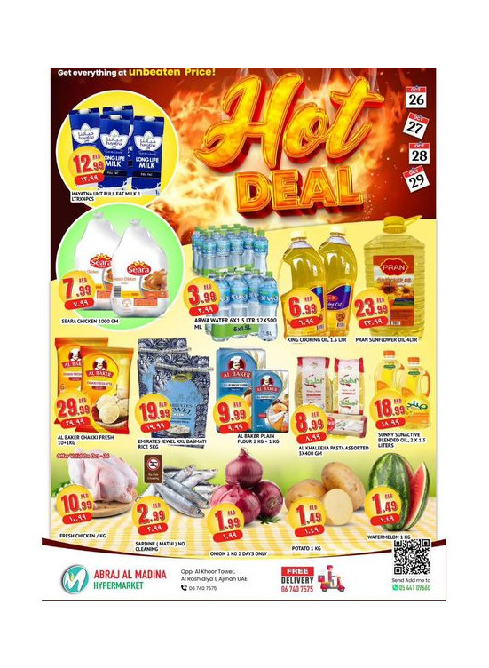 Weekend Deals - ِAbraj Al Madina, Ajman