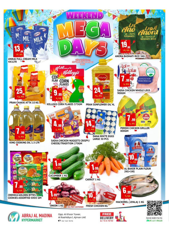 Weekend Deals - ِAbraj Al Madina, Ajman