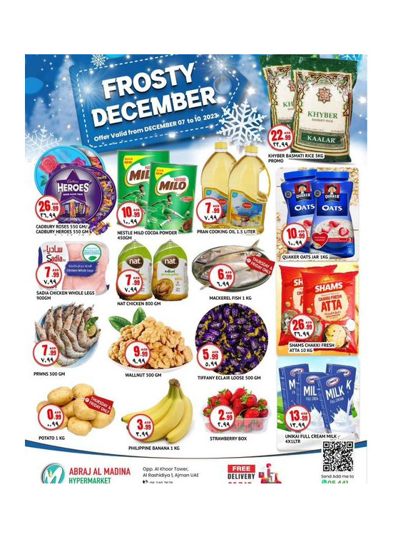 Weekend Deals - ِAbraj Al Madina, Ajman