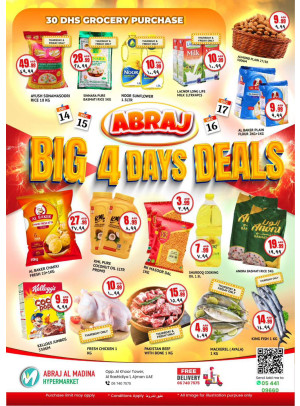Weekend Deals - ِAbraj Al Madina, Ajman