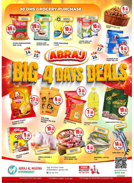 Weekend Deals - ِAbraj Al Madina, Ajman