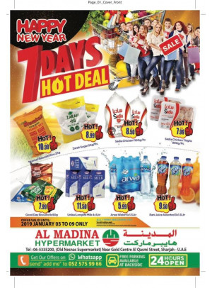 7 Days Hot Deals - Al Ghubaiba