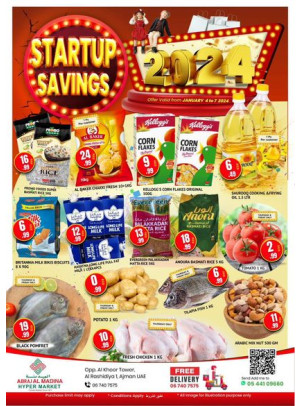 Weekend Deals - ِAbraj Al Madina, Ajman