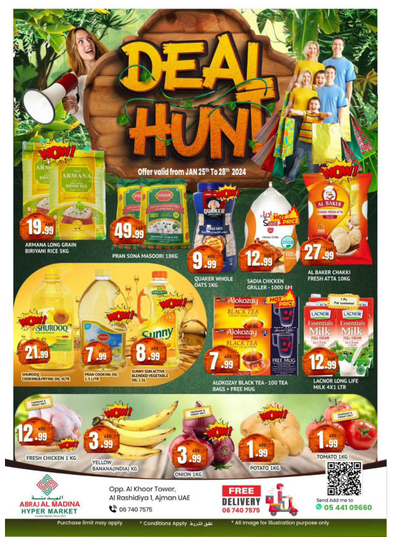 Weekend Deals - ِAbraj Al Madina, Ajman
