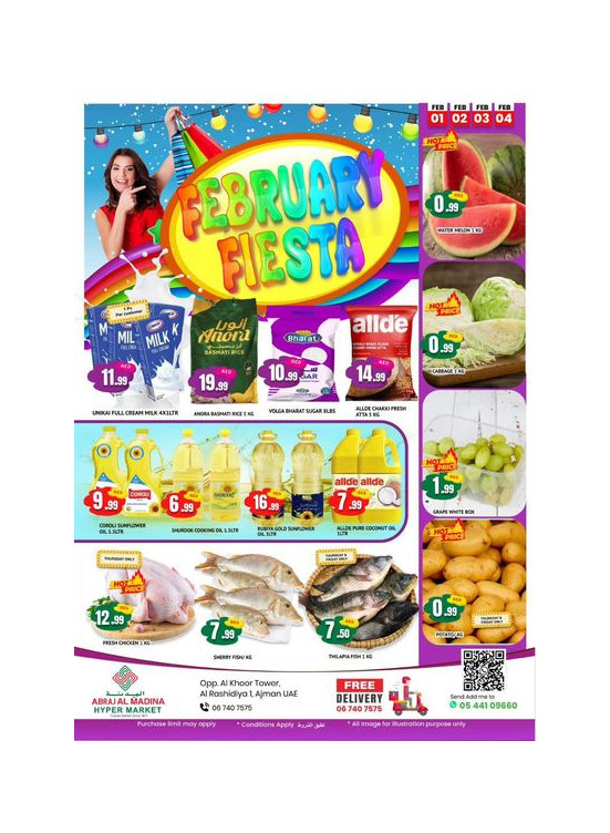 Weekend Deals - ِAbraj Al Madina, Ajman