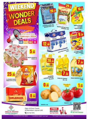 Weekend Deals - ِAbraj Al Madina, Ajman