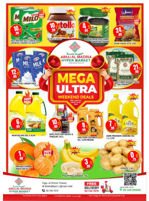 Weekend Deals - ِAbraj Al Madina, Ajman