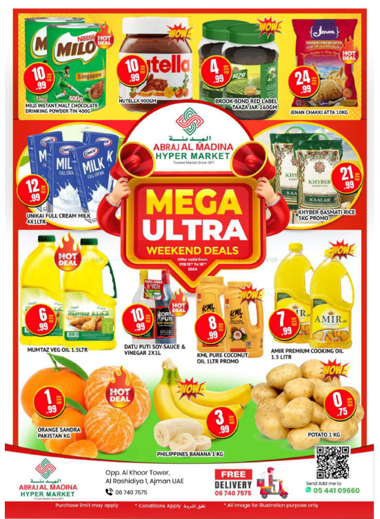 Weekend Deals - ِAbraj Al Madina, Ajman