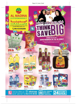 Think Big Save Big - Al Ghubaiba