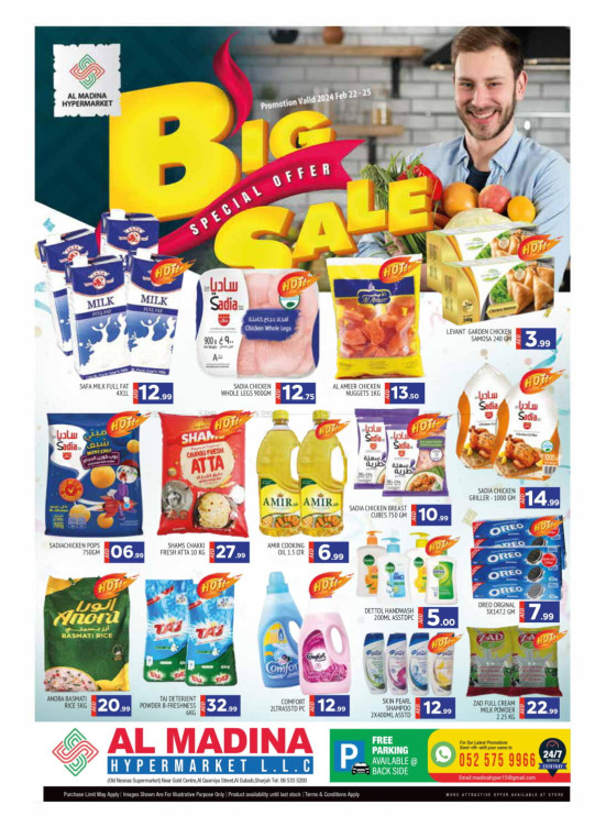 Weekend Deals - Al Ghubaiba