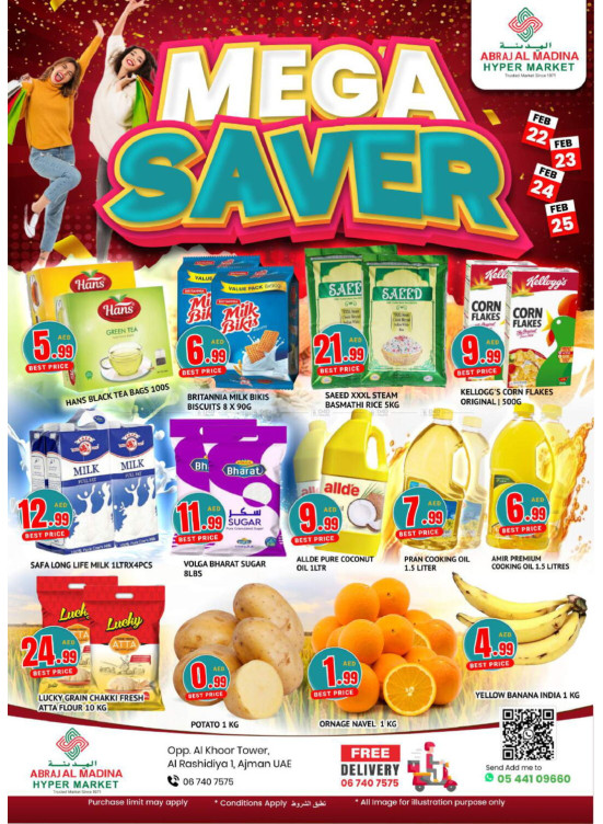 Weekend Deals - ِAbraj Al Madina, Ajman