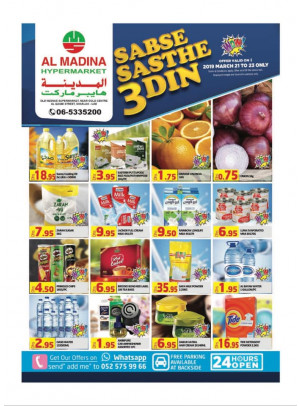Sabse Sasthe 3 Din - Al Ghubaiba