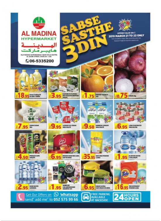 Sabse Sasthe 3 Din - Al Ghubaiba