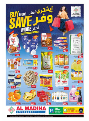 Weekend Deals - Al Ghubaiba