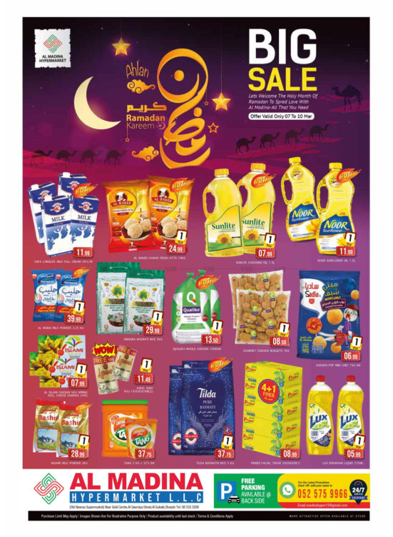 Big Sale - Al Ghubaiba