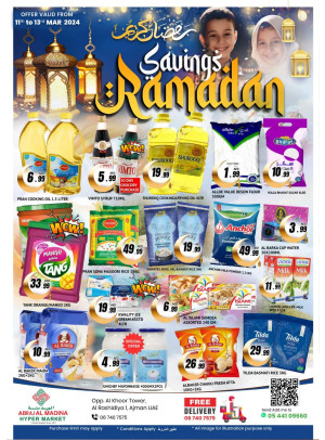 Ramadan Deals - ِAbraj Al Madina, Ajman