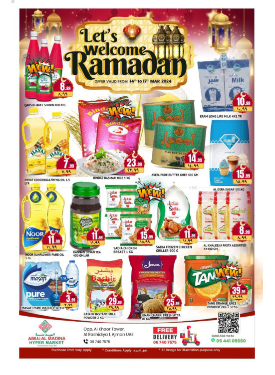 Ramadan Deals - ِAbraj Al Madina, Ajman