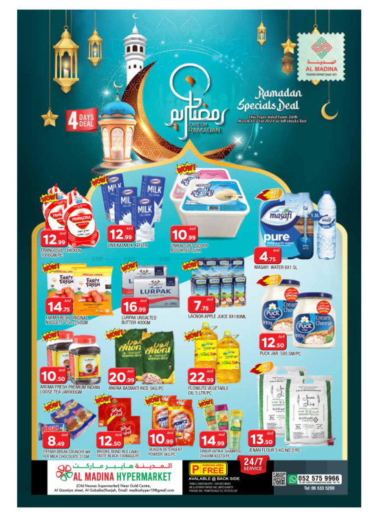 Ramadan Deals - Al Ghubaiba