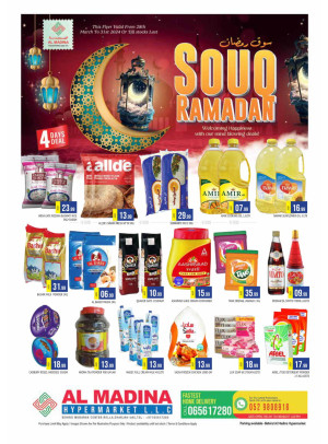 Souq Ramadan - Rolla, Sharjah Branch