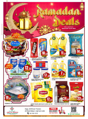 Ramadan Deals - ِAbraj Al Madina, Ajman