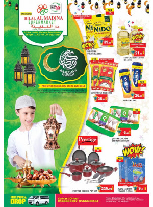 Big Ramadan Offers - National Paints