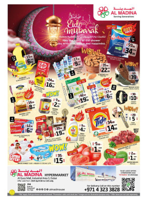 Eid Deals - Al Quoz, Dubai