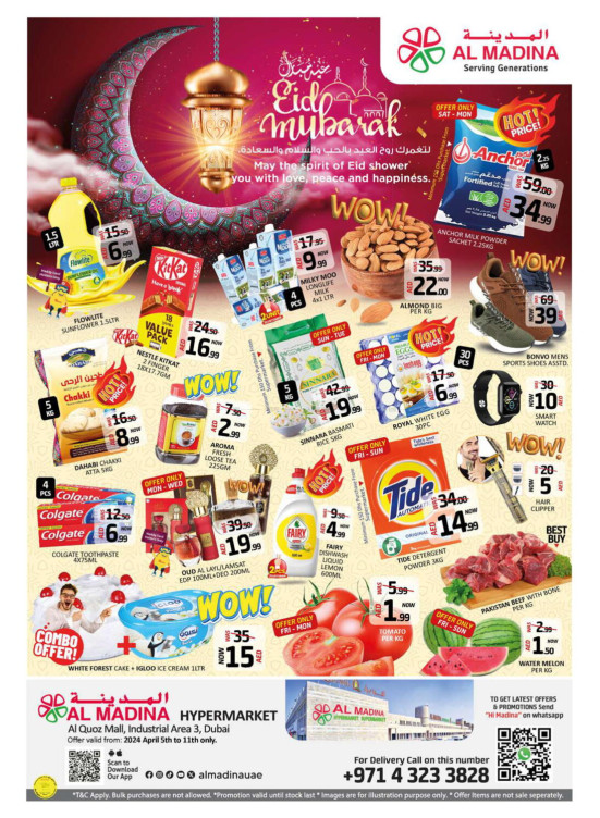 Eid Deals - Al Quoz, Dubai
