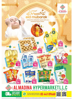 Eid Deals - ِAbraj Al Madina, Ajman