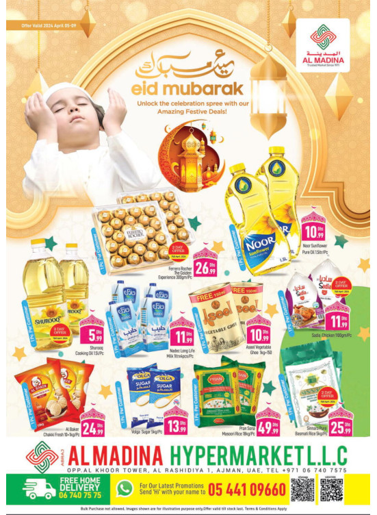 Eid Deals - ِAbraj Al Madina, Ajman
