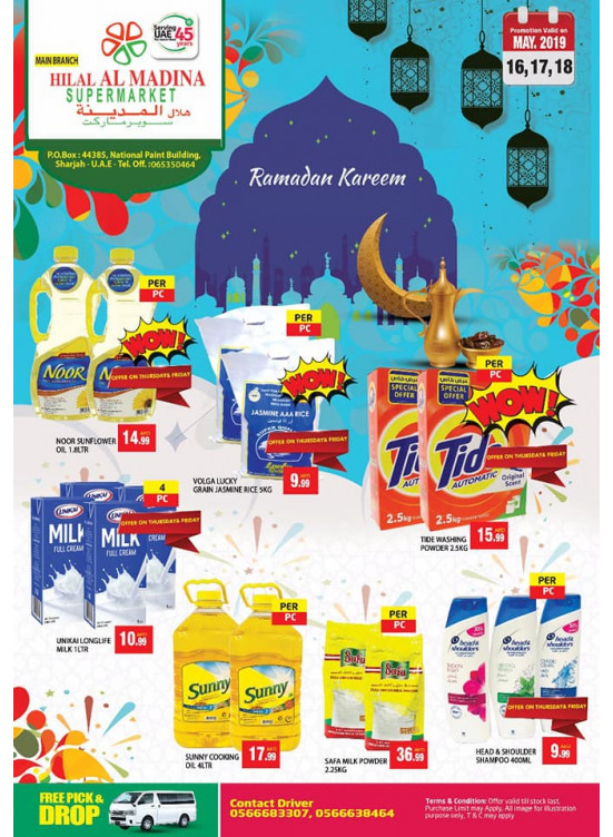 Big Ramadan Offers - National Paint
