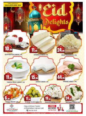 Eid Delights - ِAbraj Al Madina, Ajman