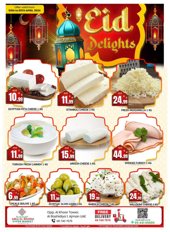 Eid Delights - ِAbraj Al Madina, Ajman