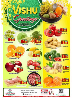 Happy Deals - ِAbraj Al Madina, Ajman