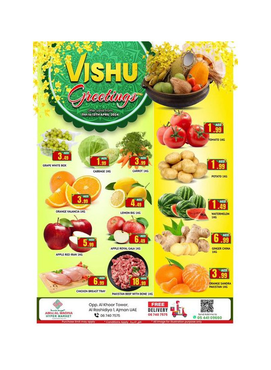 Happy Deals - ِAbraj Al Madina, Ajman