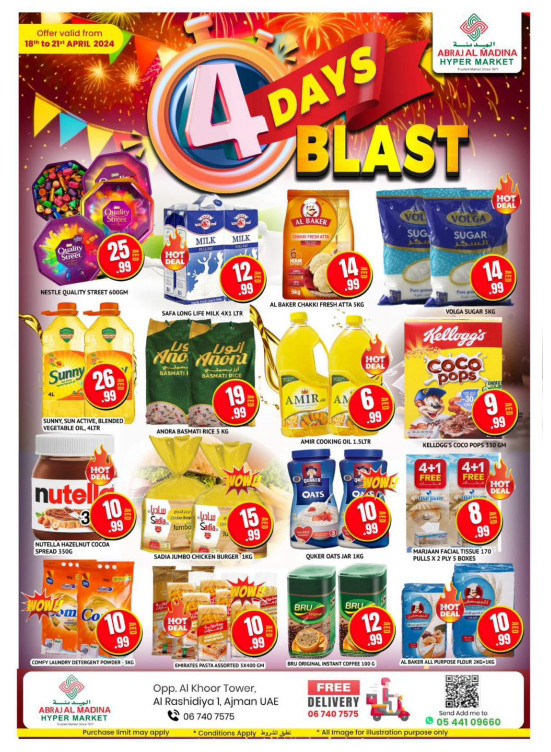 Weekend Deals - ِAbraj Al Madina, Ajman