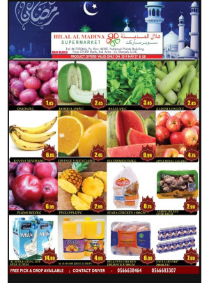 Midweek Offers - National Paints