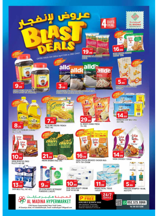 Blast Deals - Al Ghubaiba