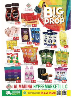 Weekend Deals - ِAbraj Al Madina, Ajman