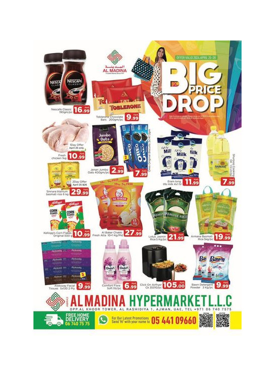 Weekend Deals - ِAbraj Al Madina, Ajman