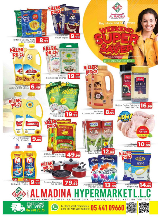 Weekend Deals - ِAbraj Al Madina, Ajman