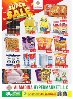 Super Sale - ِAbraj Al Madina, Ajman