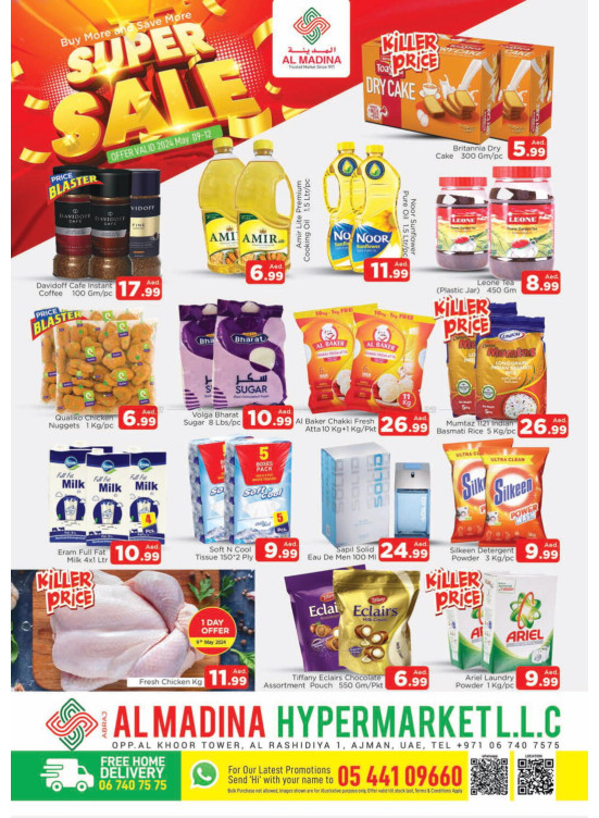 Super Sale - ِAbraj Al Madina, Ajman
