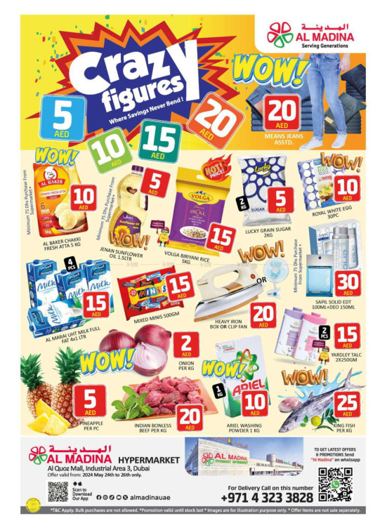 Weekend Deals - Al Quoz, Dubai