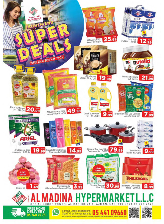 Weekend Deals - ِAbraj Al Madina, Ajman