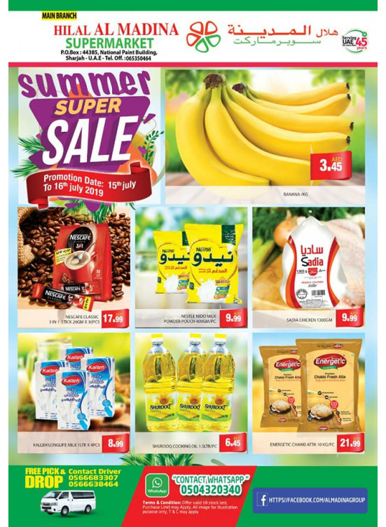 Summer Super Sale - National Paints