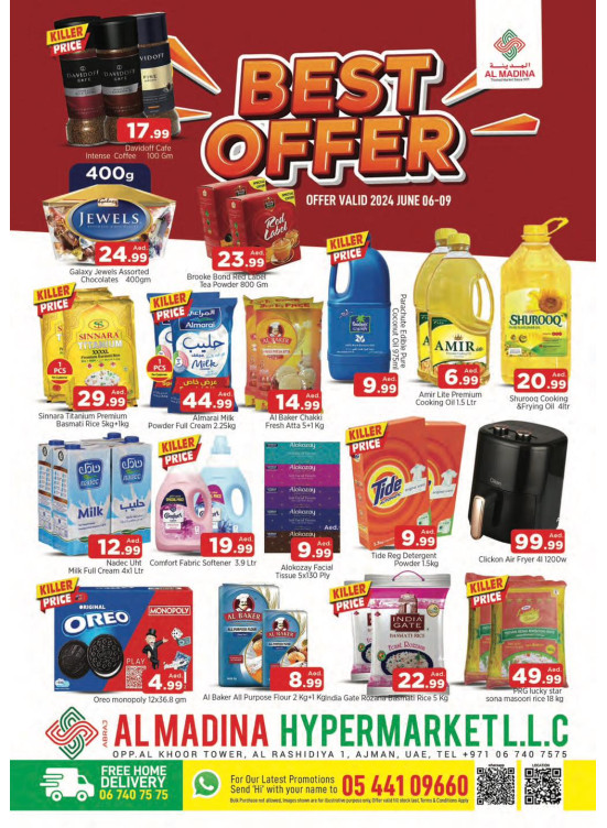 Weekend Deals - ِAbraj Al Madina, Ajman