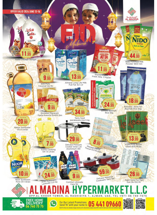 Eid Deals - ِAbraj Al Madina, Ajman